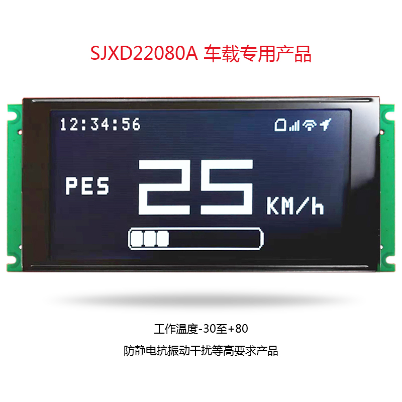 T6963C控制器220*80點(diǎn)陣LCD液晶模塊